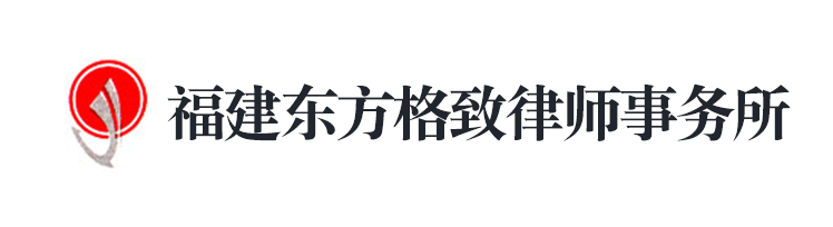 ���徏东方��D��律师事务所